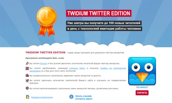 Топ-10 злейших спамеров Россия лидирует- CNews