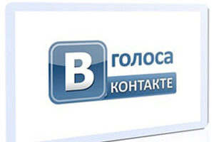 kak-zarabotat-golosa-v-kontakte